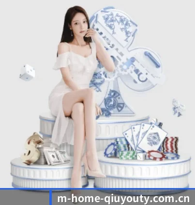 m-home-qiuyouty.com.cn APP